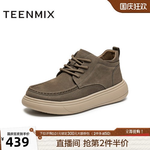 帅气复古，休闲工装鞋