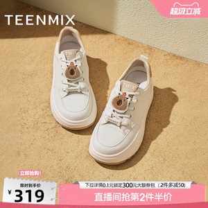 天美意趴趴萌宠厚底增高面包小白鞋运动板鞋女休闲鞋子春季新款