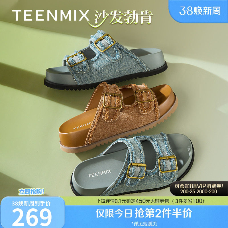 天美意复古厚底沙发勃肯半拖鞋女鞋子外穿凉拖休闲凉鞋夏季新款