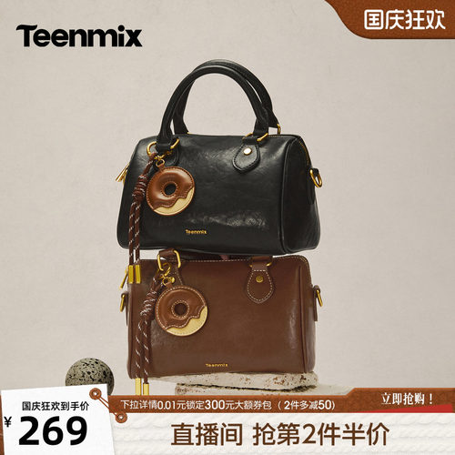 简约甜美，日常百搭