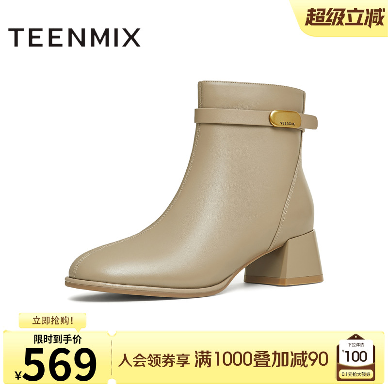 通勤百搭，日常出街