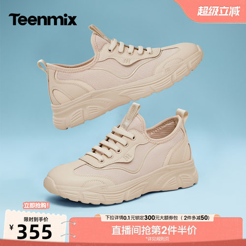休闲潮流百搭复古