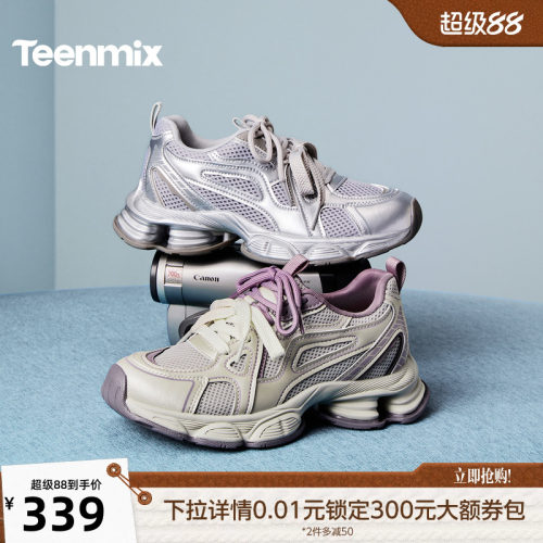 百搭系带运动休闲