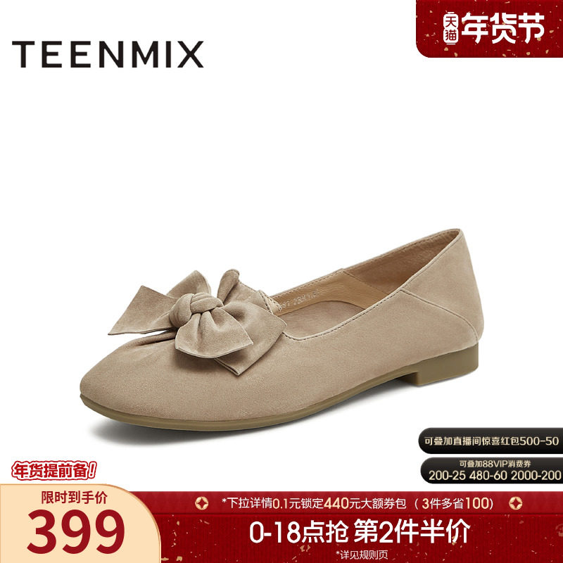 天美意蝴蝶结软底浅口单鞋黄色芭蕾鞋女平底鞋2025秋新款BL581CQ5,女鞋,时尚芭蕾鞋,淘宝优惠券,粉丝福利购,淘宝优惠卷