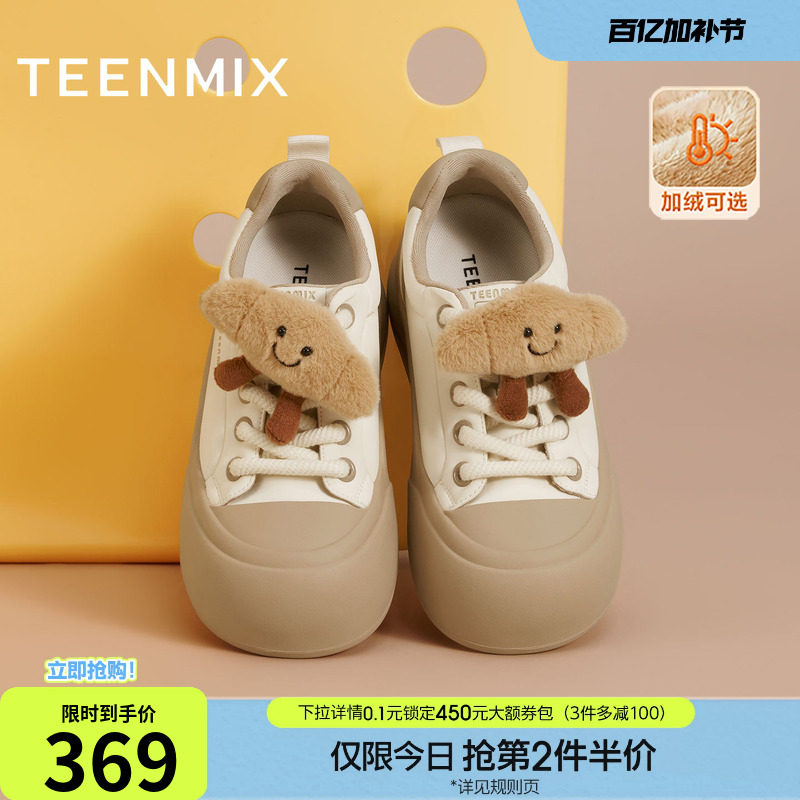 天美意厚底增高大头鞋运动板鞋女小白休闲鞋冬季新款BK472DM5