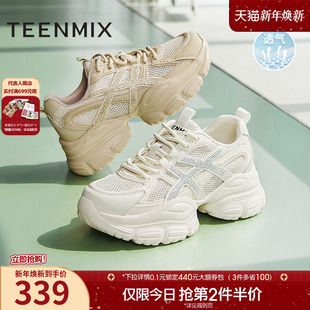 新款 天美意网面透气厚底增高老爹鞋 夏季 女休闲鞋 BL111BM5 运动鞋