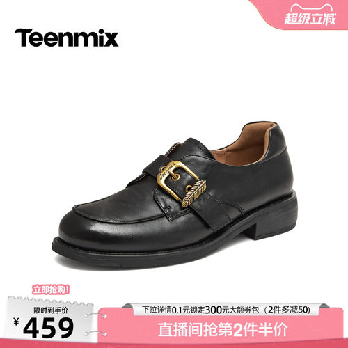复古搭扣，低跟通勤