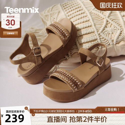 一字带鞋面，简约百搭凉鞋
