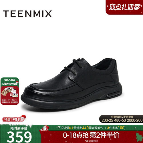 商务休闲，舒适百搭