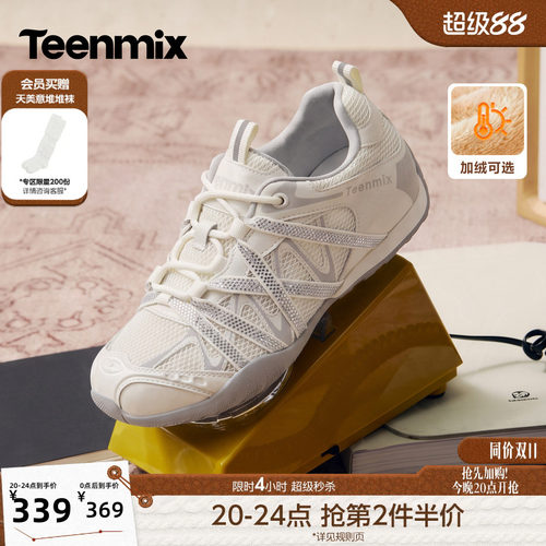 交叉绑带，闪钻吸睛