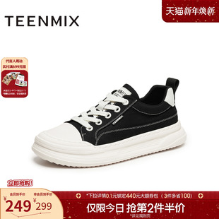 天美意2025秋新款 BX071CM5 厚底系带百搭通勤潮流户外男休闲板鞋