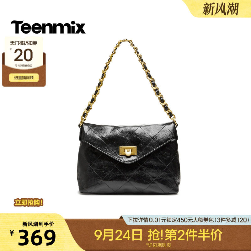 天美意复古油蜡软皮链条轻奢邮差包女单肩包2026秋冬新款BA001DX6