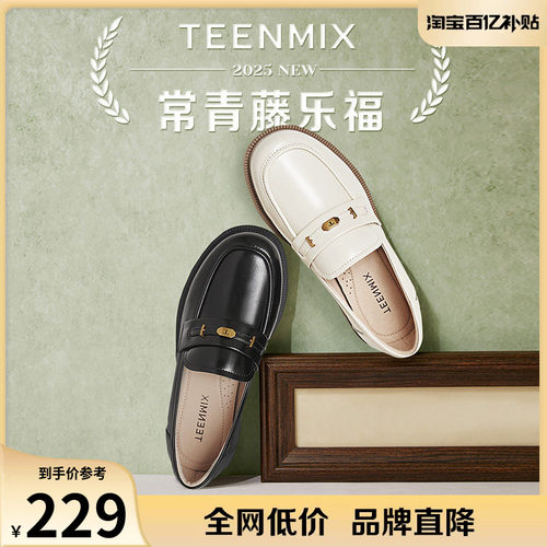 jk百搭时尚通勤