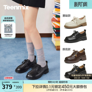 COY49AM6 2026春新款 天美意复古系带软底英伦乐福小皮鞋 女厚底单鞋