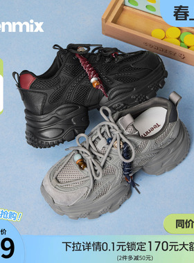 天美意小个子厚底增高老爹鞋女复古休闲运动鞋2026春新款BM581AM6