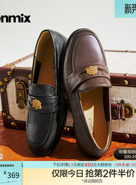 天美意平底复古英伦乐福鞋单鞋女休闲小皮鞋2026春季新款KE101AA6