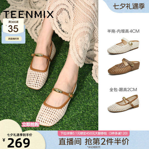 度假风编织百搭通勤