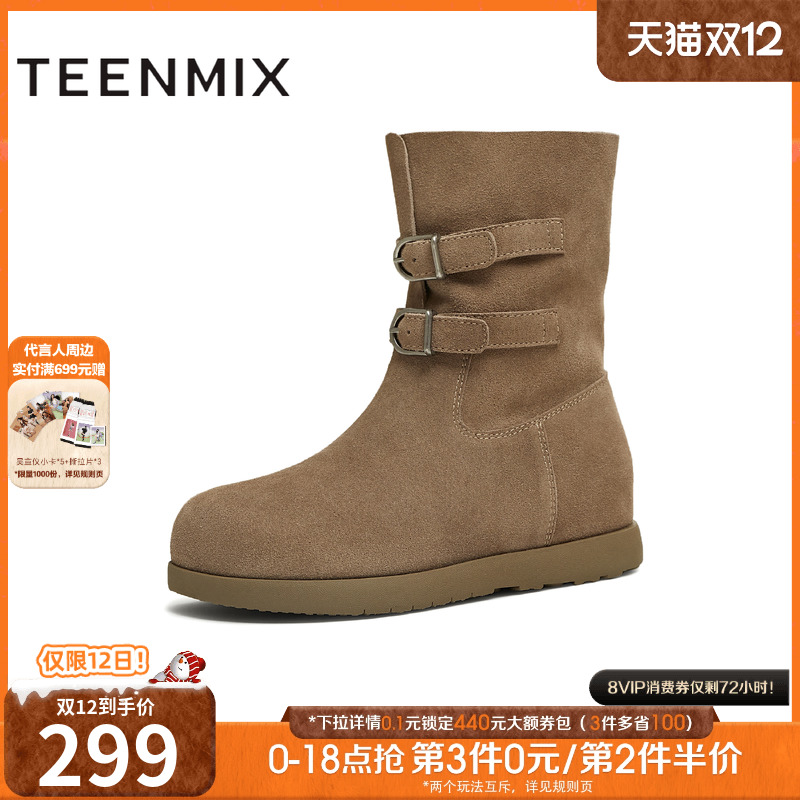 纯色百搭复古堆堆靴