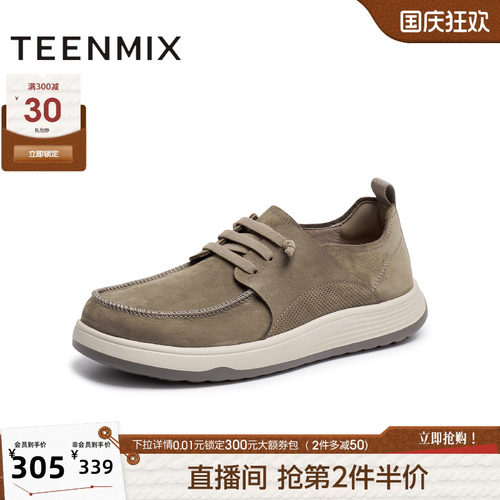 经典简约的流线型鞋面设计