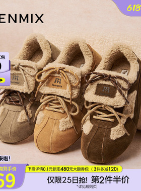 天美意复古厚底加绒毛毛鞋德训鞋女运动休闲鞋冬季新款BL951DM5