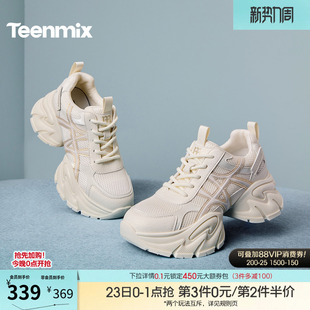 天美意厚底增高复古老爹鞋运动鞋女鞋子高帮休闲鞋小白鞋秋季新款