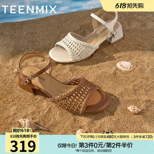 复古编织优雅通勤百搭