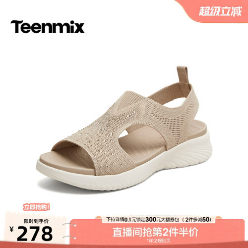 简约时尚，休闲百搭