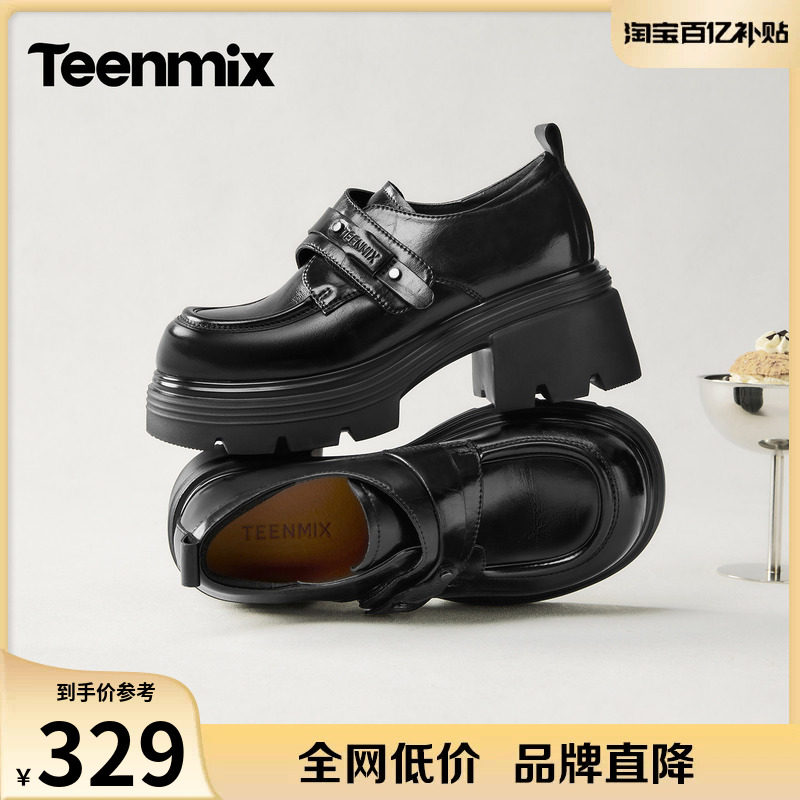 天美意粗跟厚底增高乐福鞋女复古学院风黑色小皮鞋单鞋2026秋新款