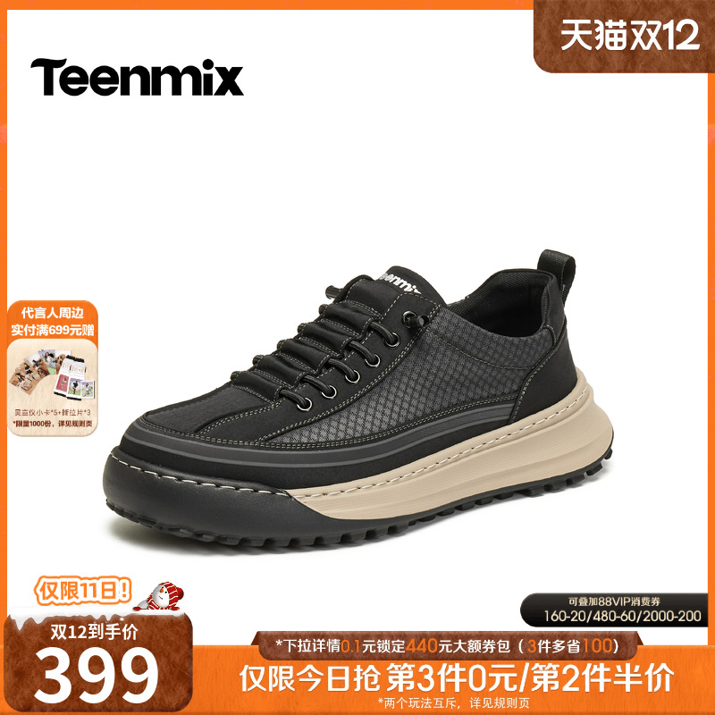 帅气复古，休闲工装鞋