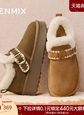 天美意厚底增高复古勃肯鞋女加绒雪地靴毛毛鞋2025冬新款BM151DM5