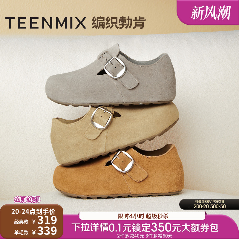 休闲平底复古百搭