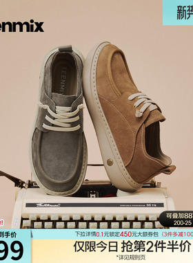 天美意2026春新款商场同款厚底英伦复古风皮鞋男工装鞋WC511AM6