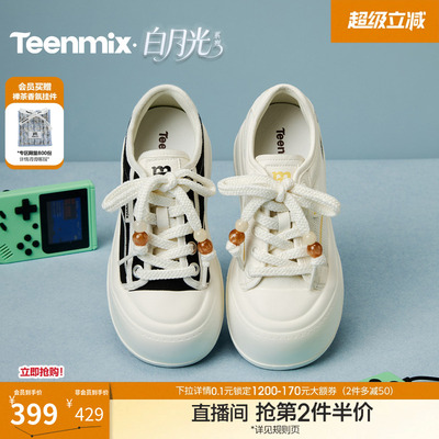 天美意网面透气厚底大头鞋小白鞋女运动板鞋2026夏季新款BN101BM6