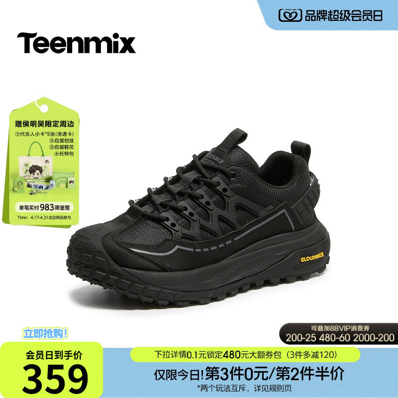 天美意2026春新款平跟舒适复古英伦系带工装鞋男休闲鞋GZX09AM6