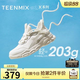 天美意X系列透氣厚底老爹鞋 女一腳蹬休閑鞋 2025夏新款 軟底運動鞋