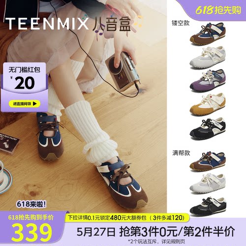 时尚休闲百搭通勤