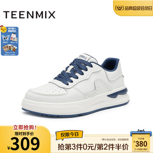 天美意新款 3SU01CM4 商场同款 休闲运动潮流系带百搭男板鞋