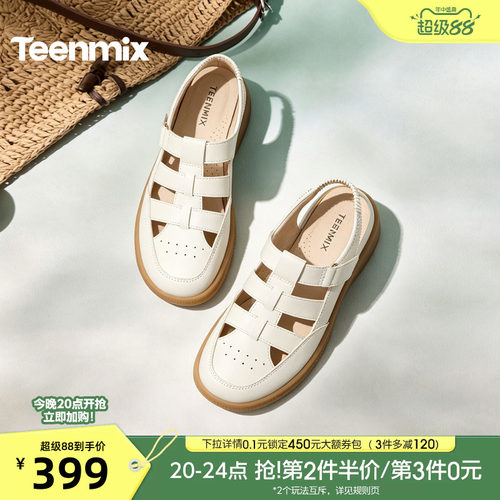 纯色百搭，运动休闲