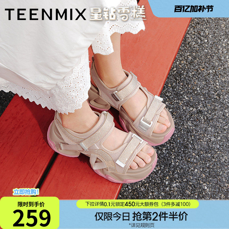 天美意星钻雪糕增高运动厚底凉鞋女外穿沙滩休闲凉鞋夏季新款