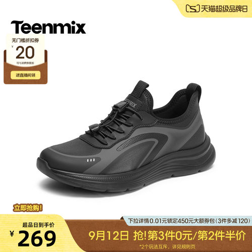 休闲简约，帅气百搭