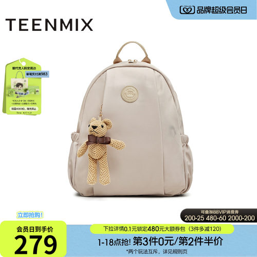 大容量双肩包，休闲简约百搭