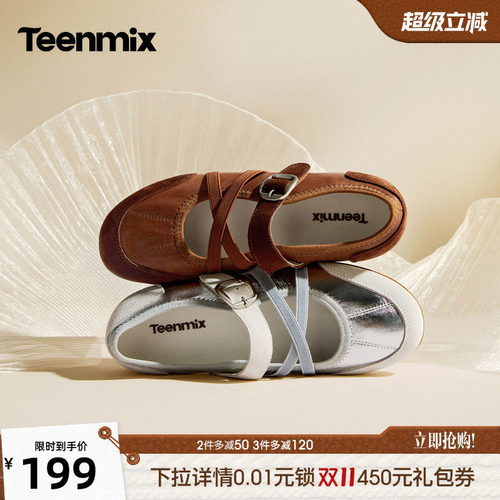 复古百搭，轻软透气