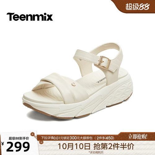 简约清新，休闲百搭