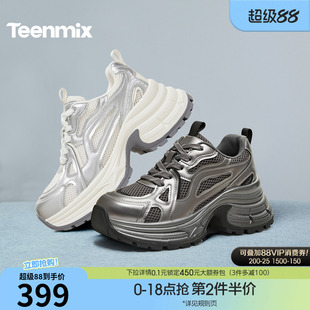 天美意户外厚底增高老爹鞋运动鞋女复古休闲鞋春季新款BM191DM5