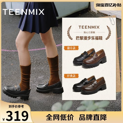 休闲英伦风，简约舒适日常