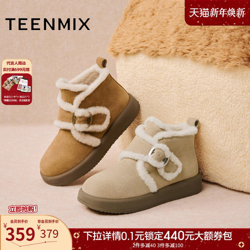 厚底百搭圆头复古