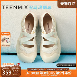 天美意复古厚底户外休闲鞋运动玛丽珍女丑萌鞋春季新款CKY02AQ5