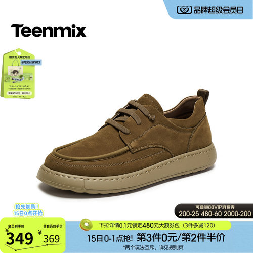 复古休闲，简约百搭