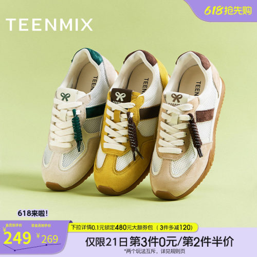 时尚休闲网面透气