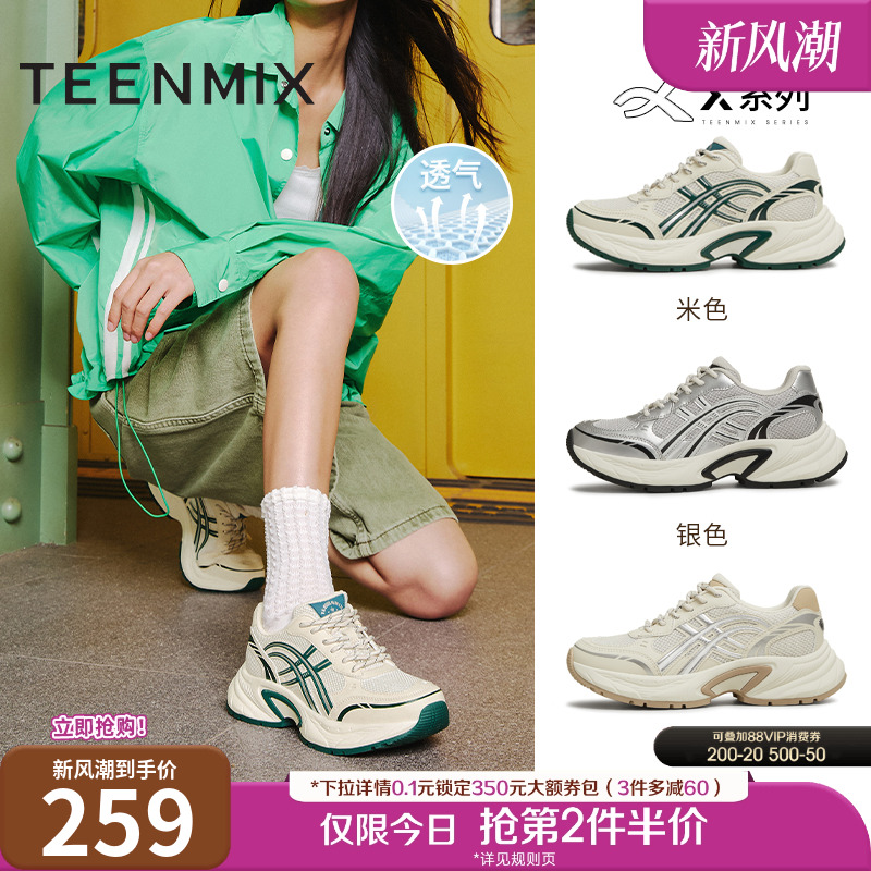 休闲系带厚底百搭